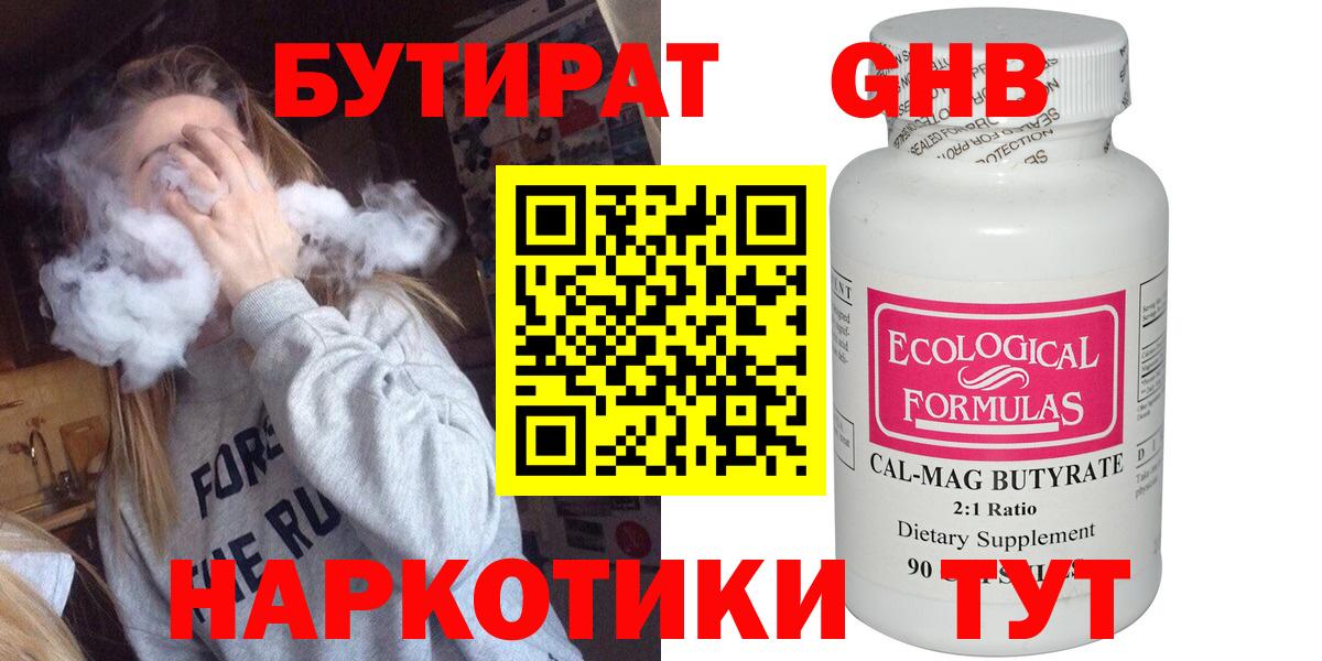 LSD-25  Луга  Купить наркотики  Вход с VPN  МЕФ кристаллы  ГАШИШ  Канабис  МЕТАМФЕТАМИН 
