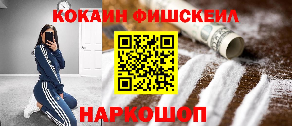 Кокаин Перу  Вход с VPN  КОКАИН 98%  Луга 