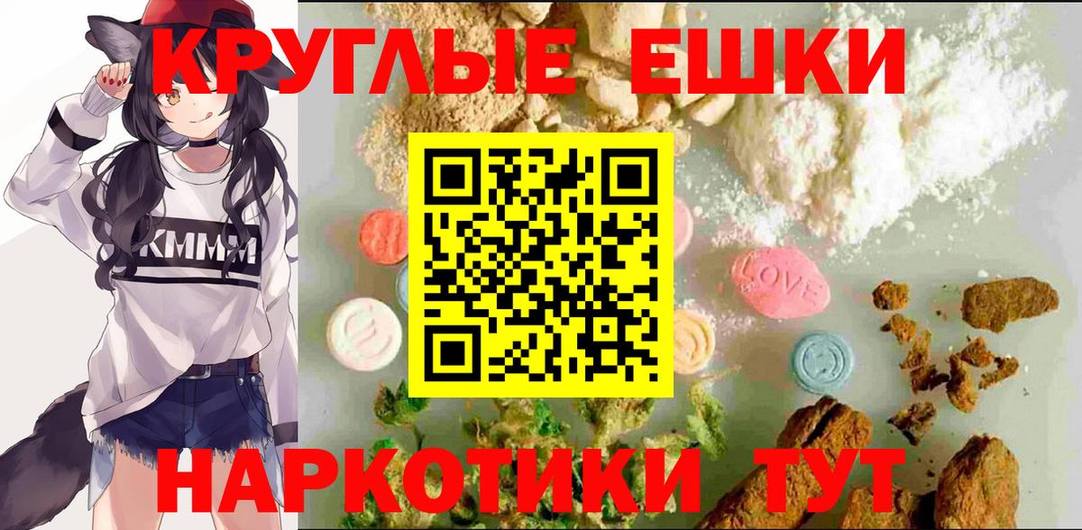 Ecstasy TESLA  ЭКСТАЗИ  ЭКСТАЗИ ешки  Луга  Вход с VPN 