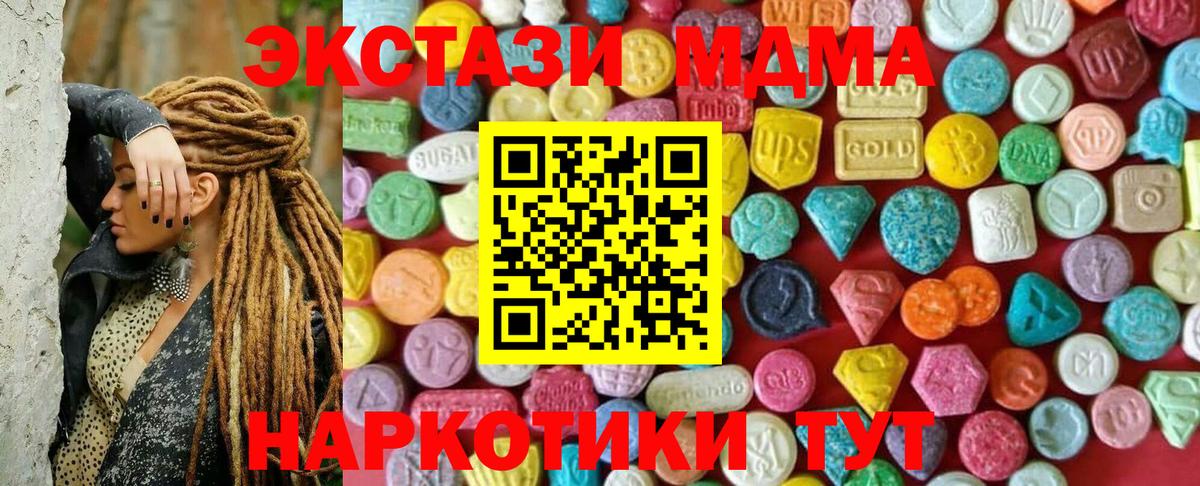 Экстази Cube Луга