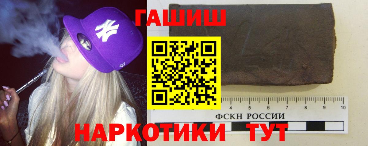 LSD-25  МЕТ  Мефедрон кристаллы  Марихуана  Луга  ГАШ 