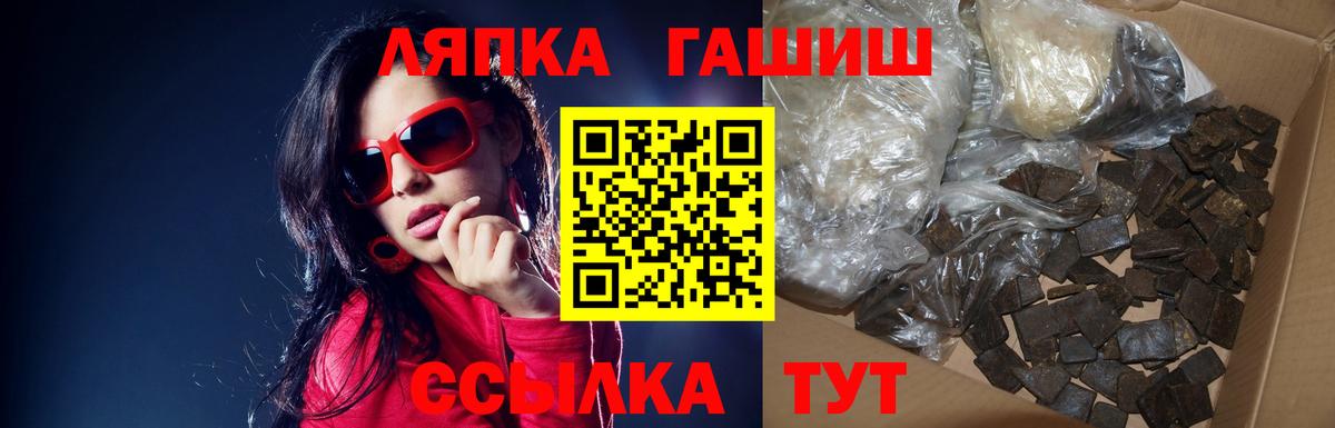 Галлюциногенные грибы Луга