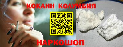 MESCALINE Коммунар