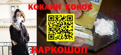 mdpv Комсомольск-на-Амуре