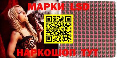 MESCALINE Коммунар