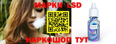MESCALINE Коммунар