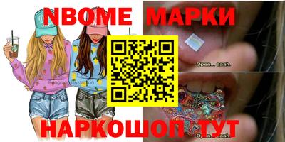 хмурый Апшеронск