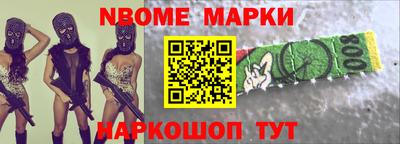 хмурый Апшеронск