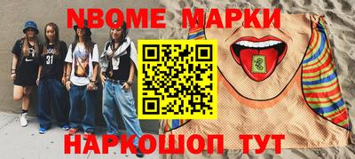 хмурый Апшеронск