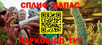 MESCALINE Коммунар