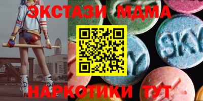 MESCALINE Коммунар