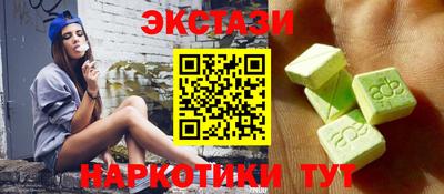 MESCALINE Коммунар