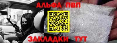 mdpv Комсомольск-на-Амуре