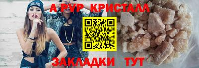 MDMA Апрелевка