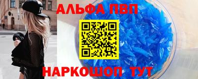 хмурый Апшеронск