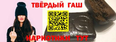 хмурый Апшеронск