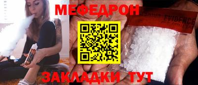 mdpv Комсомольск-на-Амуре