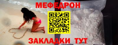MESCALINE Коммунар