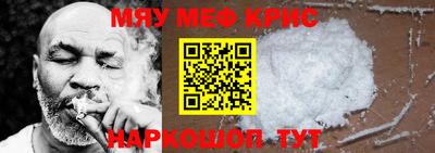 хмурый Апшеронск