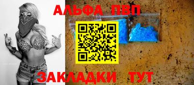 хмурый Апшеронск