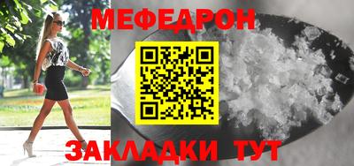 хмурый Апшеронск