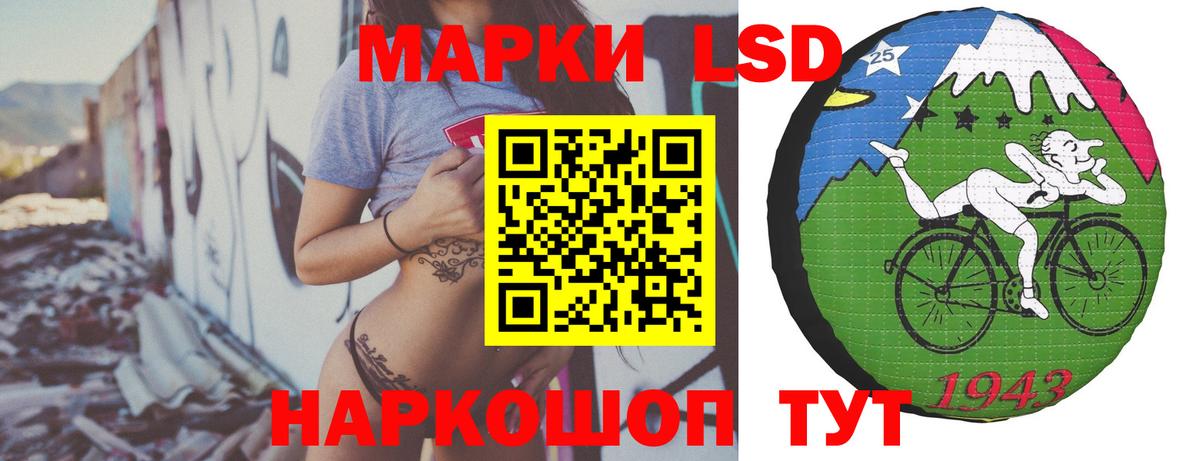 Луга  LSD-25 экстази ecstasy  Вход с VPN  ЛСД экстази кислота 