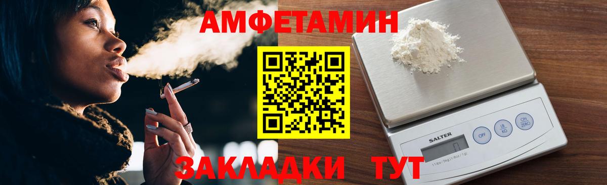 МЕТАМФЕТАМИН Methamphetamine  Луга 