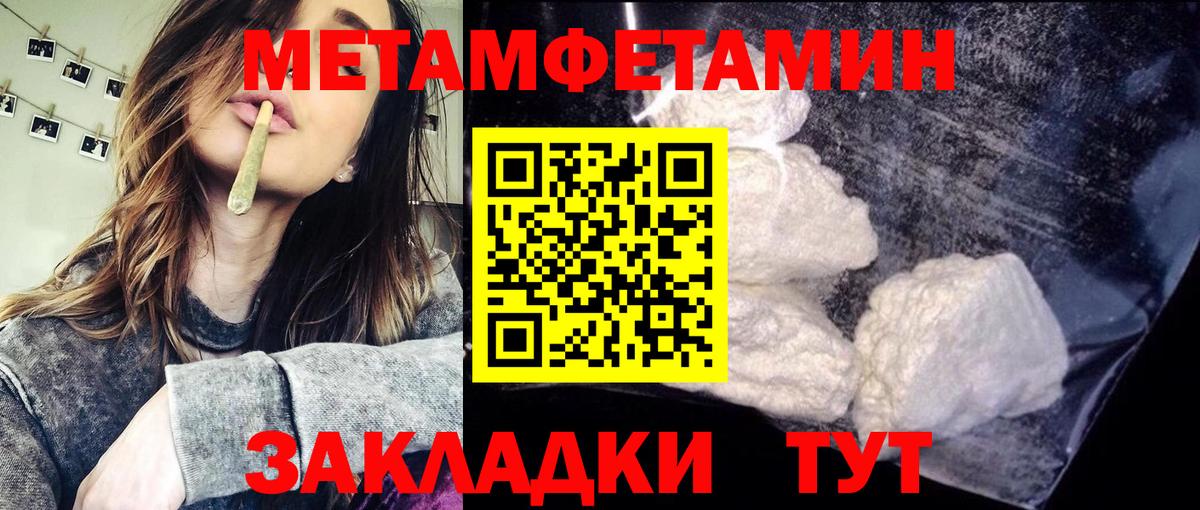 Первитин Декстрометамфетамин 99.9%  Вход с VPN  Луга  Первитин Декстрометамфетамин 99.9% 