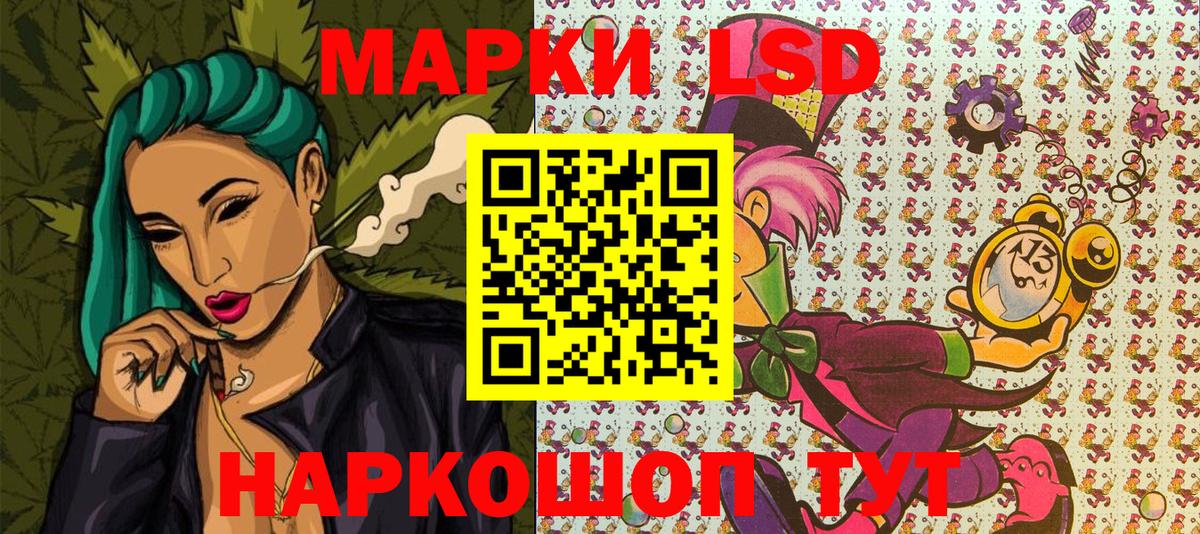 Марки N-bome 1500мкг  Вход с VPN  Наркотические марки  Луга 