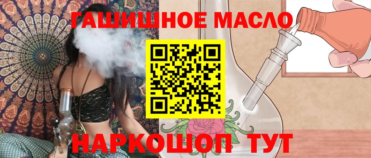 Дистиллят ТГК концентрат Луга