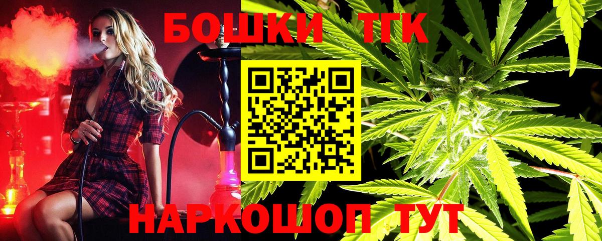 Шишки марихуана тримм Луга